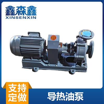 高温导热油泵大流量高扬程循环泵铸钢耐磨离心泵锅炉循环泵