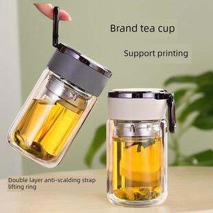 高颜值双层玻璃女性水杯，个人茶和水分离茶杯，便携式，紧凑型和