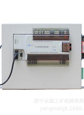 朗威达DZBP-I型低压电网综合保护器/PLC电网综合保护器LK3101