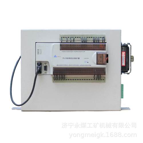 朗威达DZBP-I型低压电网综合保护器/PLC电网综合保护器LK3101