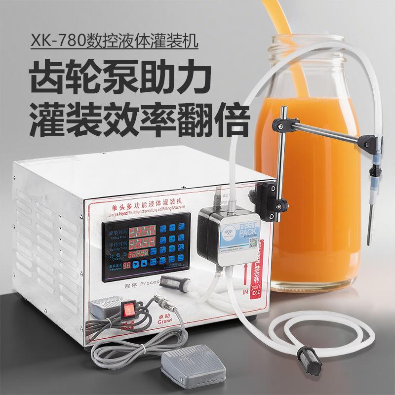 XK-780数控液体灌装机白酒洗衣液全自动定量酒水罐装机小型分装机
