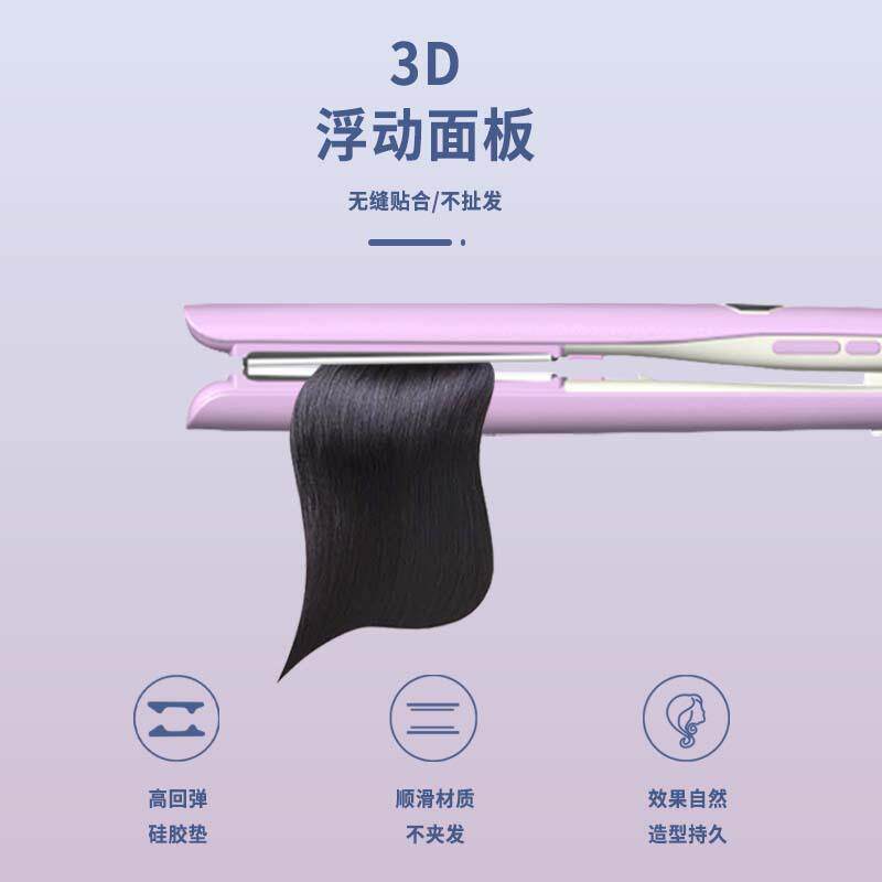 永东电夹板直发卷发棒两用负离子拉直板夹直发神器夹刘海熨板家用