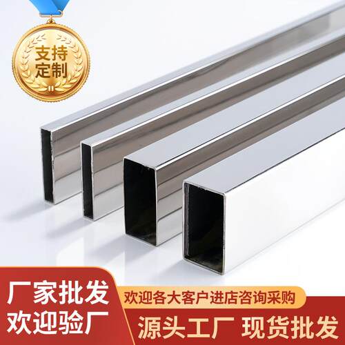 不锈钢304方管厂家40*60不锈钢矩形管阳光房用镜面不锈管方管