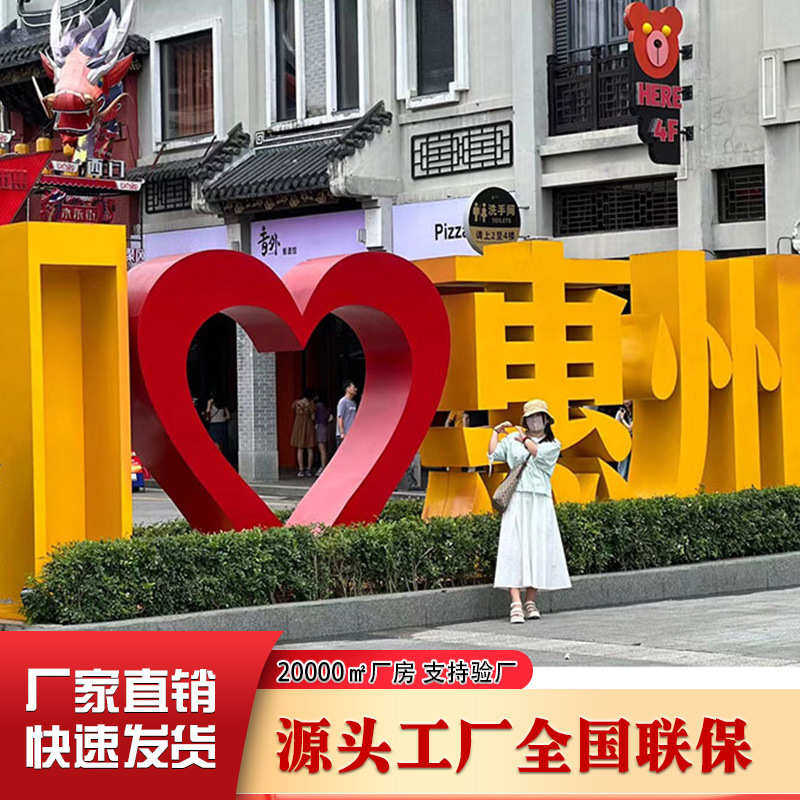 广告牌立体字牌3d景观双面落地户外金属烤漆斜坡字发光招牌字定制