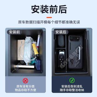 通用型家用林装航海家专车载扶手储箱物盒车中控收改纳推用车内饰