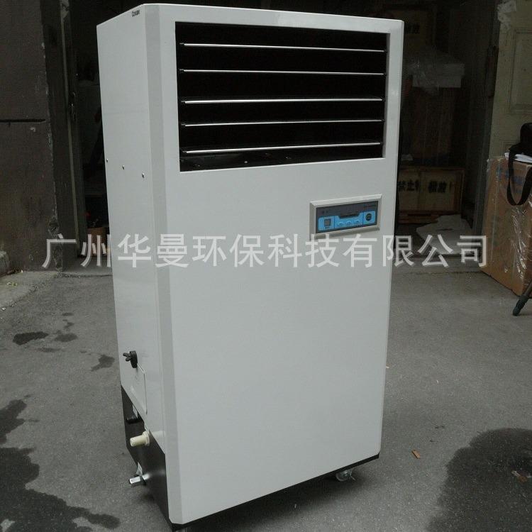 无雾加湿器沁岛湿膜加湿机QD-SM3机房办公商用工业增湿机