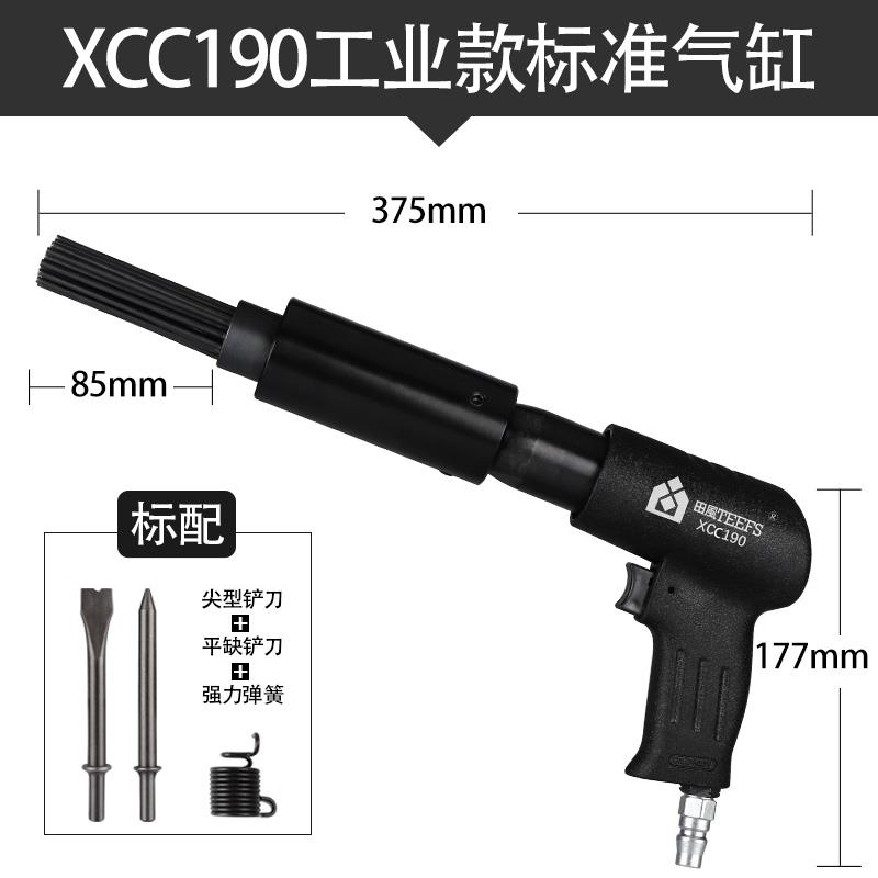 高档田风强力气动机除锈器船针式冲用击除锈锈枪除气铲气锤除锈工