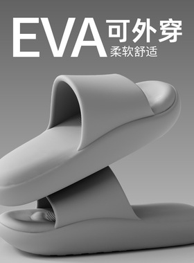 厚底踩屎感男士拖鞋夏季简约室内居家防滑不臭脚情侣凉拖鞋