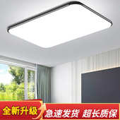 主卧室阳台吸顶灯灯大气房间灯具灯创意led超薄北欧简约玄关现代