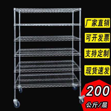 镀铬物料架不锈钢置物货架带轮移动金属防静电周转车万向轮收纳