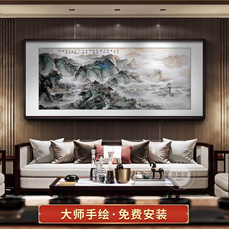 手绘山水画客厅挂画西墙沙发背景墙装饰画中式水墨国画办公室壁画