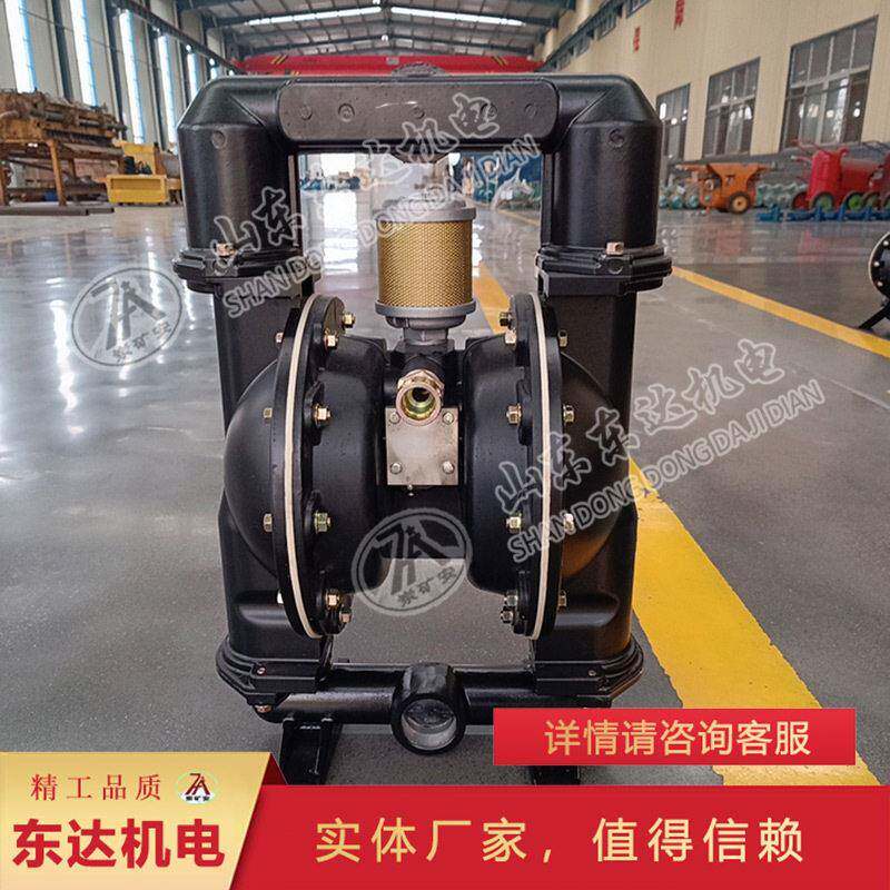 常年现货BQG250/0.3矿用气动隔膜泵 不阻塞矿用气动隔膜泵
