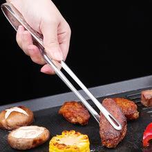 Stainless Steel Tongs for Korean BBQ, Extended Length Food T