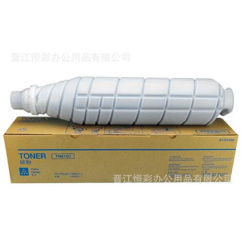 适用柯美8000碳粉柯尼卡美能达-TN615粉盒