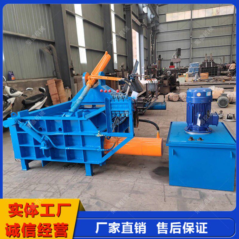 全自动压块机铁屑铝屑压块机小型自动金属手动液压打包机器设备