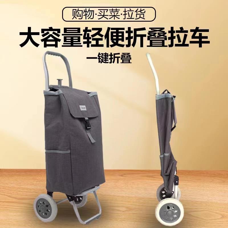 可折叠买菜车新款磨砂色适用菜场超市 便携式拉杆购物车可拆洗设