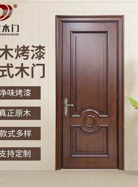 定制款新中式实木雕花们卧室门房门平开门防盗新型烤漆工艺-下