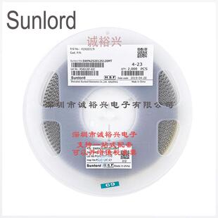 Sunlord顺络 12uH 贴片功率电感SWPA252012S120MT