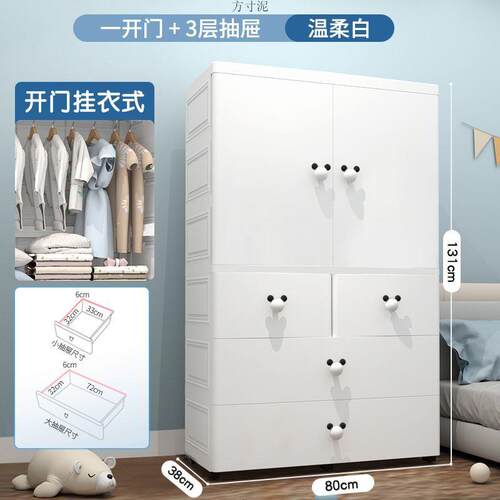 加深加厚特大号婴儿童衣服收纳柜子宝宝衣柜简易小衣橱整理储物箱