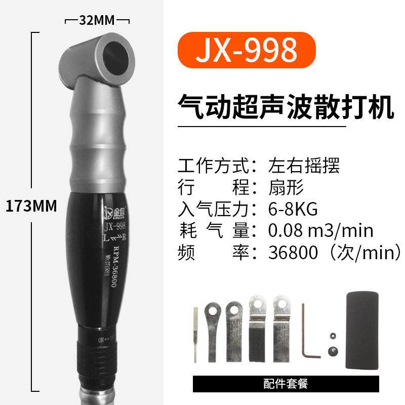 高档金气动超音波打磨机锉刀模具信抛光往式震覆动左机右摇摆研磨