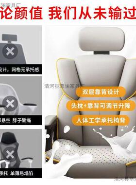 生脑家用舒适久FGQ坐电竞椅办公椅学书电房可躺一体升椅降椅主播
