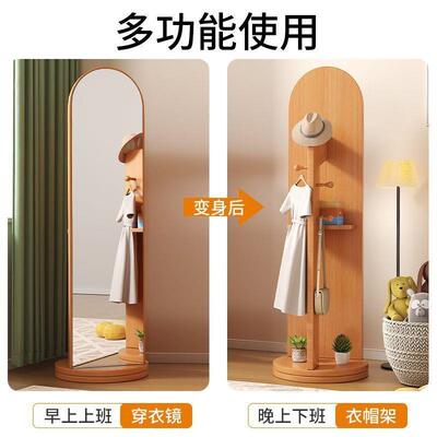 落奶油风法式旋转穿衣地镜子家挂衣架身RKB一体玄关试衣镜立用式
