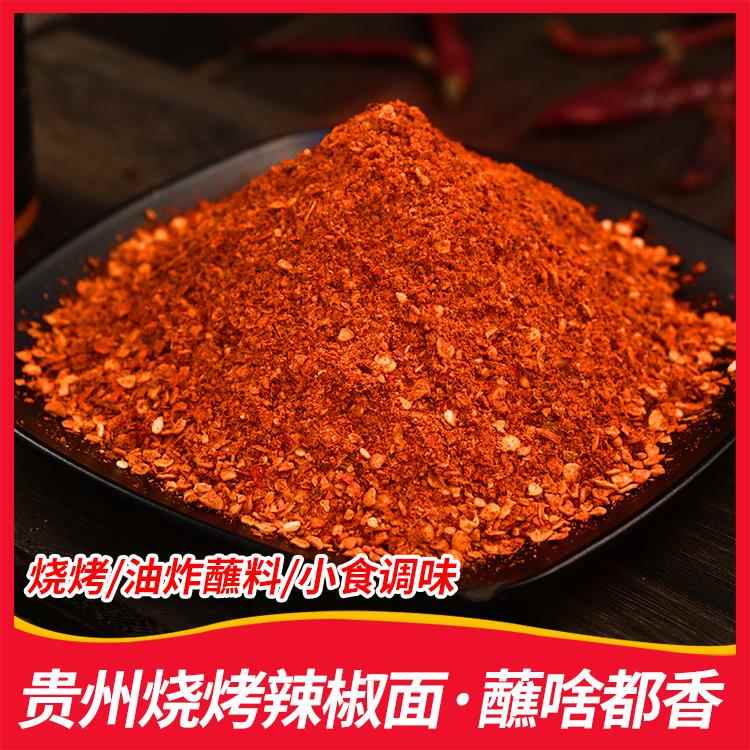 铜仁烧烤辣椒面贵州特产烙锅烧烤微辣中辣特辣香辣蘸料商用辣椒粉