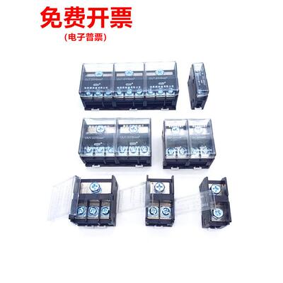 卡轨型一进多出分支端子端子座导轨固定螺钉压力铜头接线