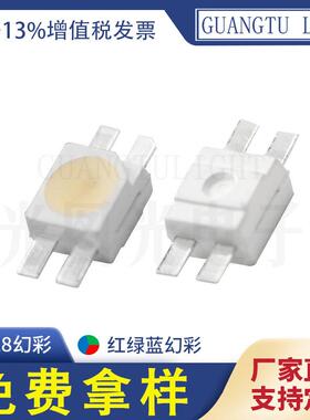 6028灯珠 6028幻彩灯珠雾状内置IC 5V全彩6028RGB可编程LED灯珠