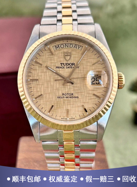 帝舵王子与公主型36mm间18K黄金98新自动机械男士手表M76213-0016