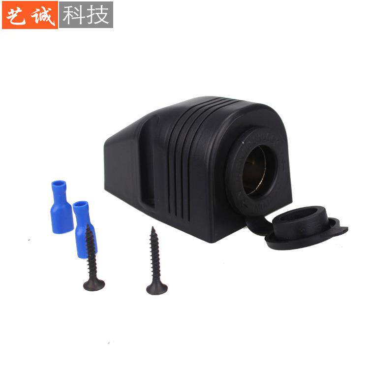 汽车取电座点烟座摩托车充电器帐篷座固定支架取电座面车充改装
