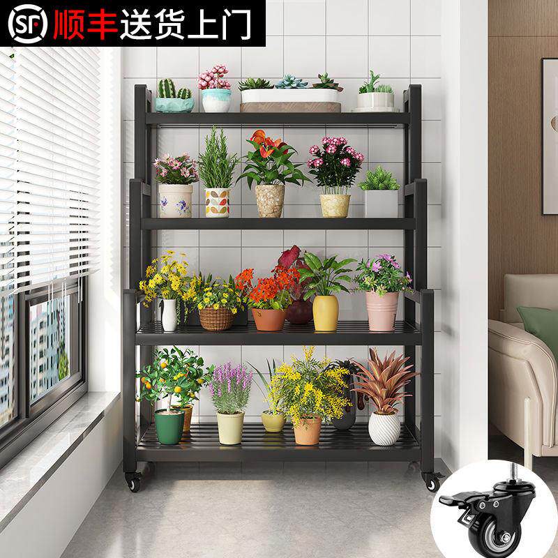 铁艺花架子阶梯式置物绿萝架阳台客厅多层户外庭院带轮可移动多肉