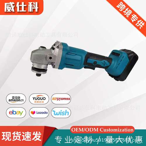 无刷锂电角磨机抛光切割机充电耐久大功率多功能电动工具厂家