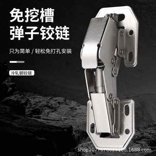 免打孔铰链明装橱柜门缓冲青蛙合页阻尼家具飞机弹子液压弹簧合页