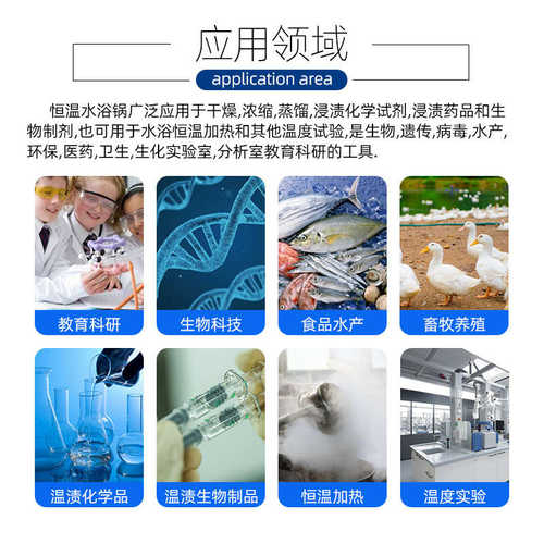 HH-1/2/4/6/8双列单双四孔实验室数显电热恒温水浴锅水浴箱槽器