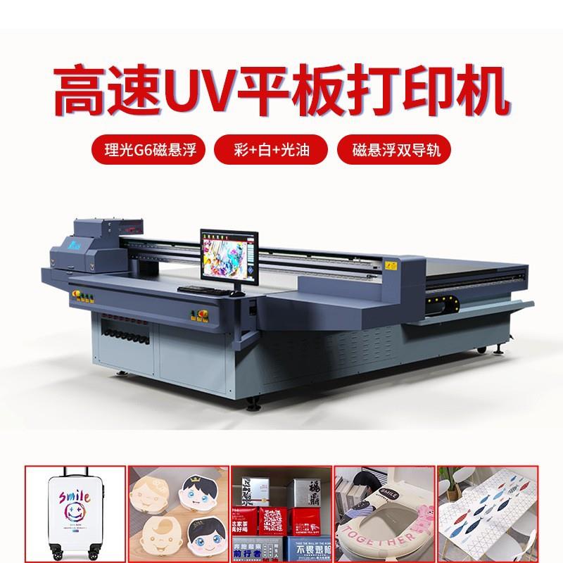 塑料玩具平板打印机源头工厂乐高高落差印刷机 玩具水枪uv打印机