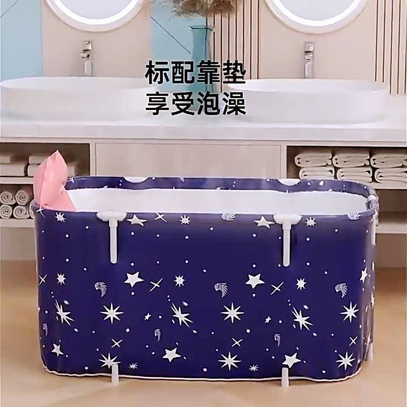 方形浴缸长方形泡澡桶全身折叠成人沐浴桶家用折叠洗澡桶儿童浴桶