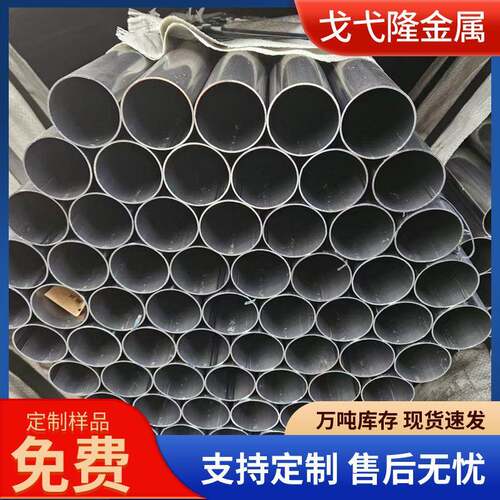 直缝焊管光亮圆焊管q195光亮管薄壁焊管家具圆管健身器材管厂家