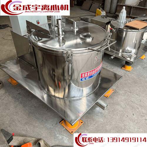 平板式防爆离心机PSB600型大翻盖密闭带变频器控制柜