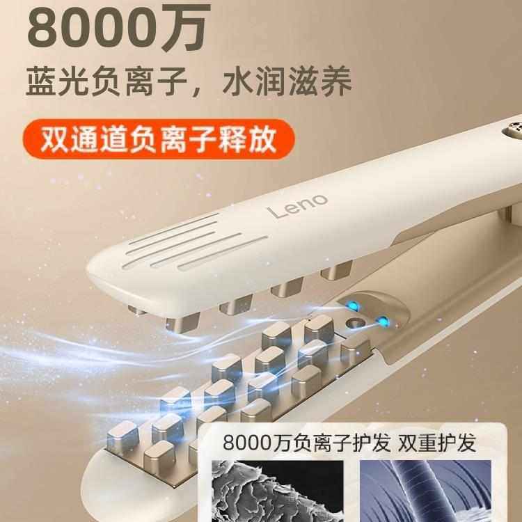 Leno玉米烫夹板头发蓬松夹垫发根高颅顶玉米须持久定型卷发棒,个人护理/保健/按摩器材,卷/直发器,淘宝优惠券,粉丝福利购,淘宝优惠卷