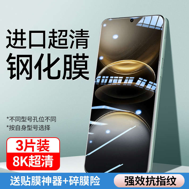 软膜曲面钢化胶x90pro适用vivox100ultra60x100s膜手机x100spro秒