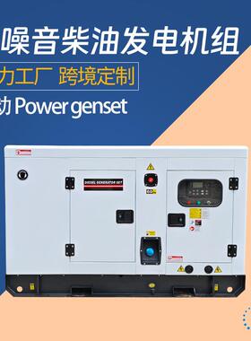 Y4100D静音24kw柴油发电机组智能四保护30kva发电机generator