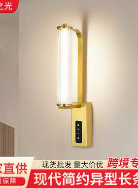 壁灯客厅卧室灯简约复古床头灯电视沙发背景2026墙新款智能带开关