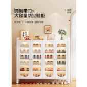 加厚钢制鞋 架 柜家用门口入户玄关柜多层大容量室内收纳带门防尘鞋