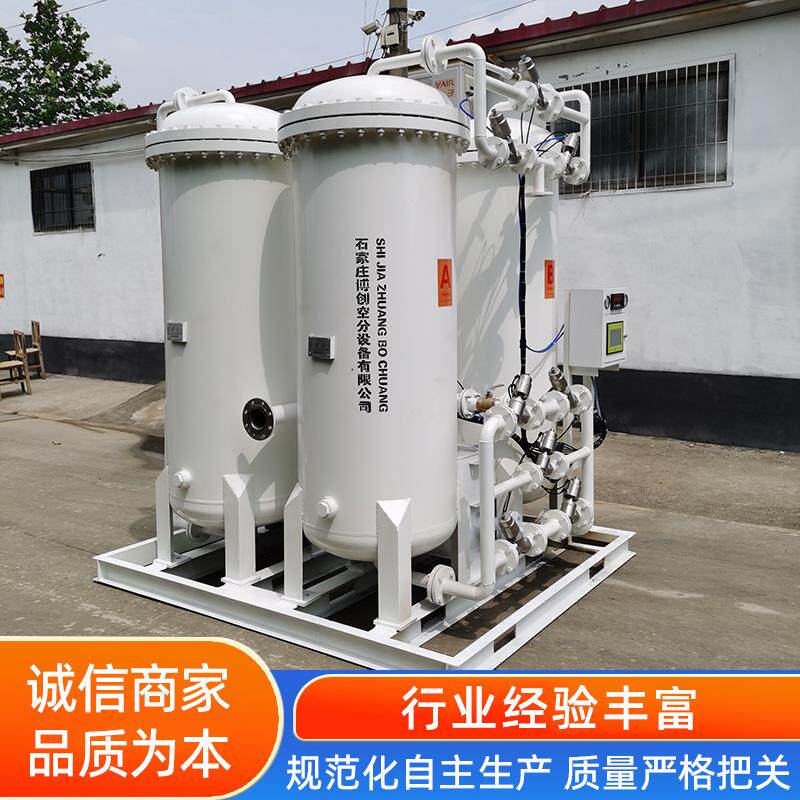 大型工业制氮机压吸附双塔制氮通用制氮设备氮气变机-机实室验制