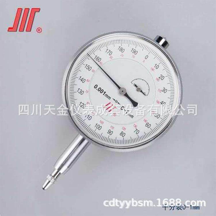 成量川牌千分千分表0-5mm不锈钢千分表防震百分表杠杆精密千分表