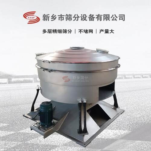 石英砂圆形摇摆筛面粉高效摇摆振动筛分机化工行业筛粉机