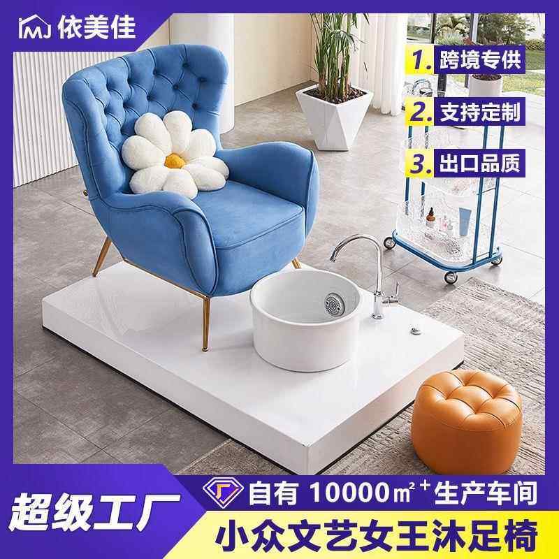 美甲沙发电动足浴按摩椅手足护理多功能洗脚椅专用美睫沙发美足椅