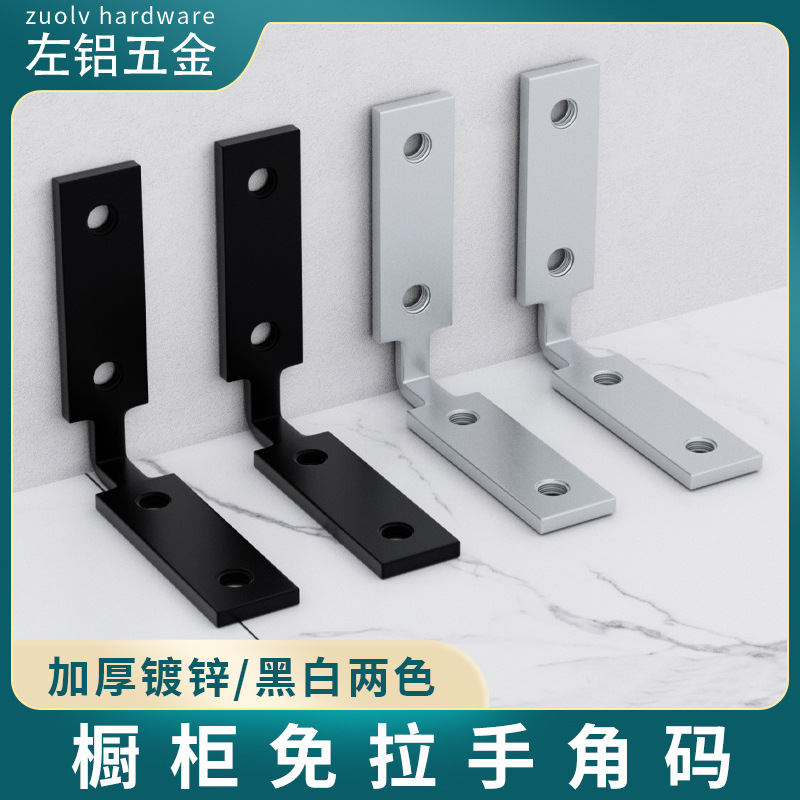 连接件批发五金门窗家具连接件