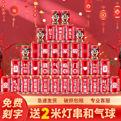 乔迁新居礼品搬家礼物摆件客厅布置装饰仪式用品高档大气实用创意